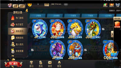 97622国际至尊品牌手机版官方版