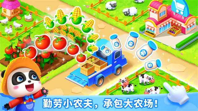 奇妙农场宝宝巴士游戏