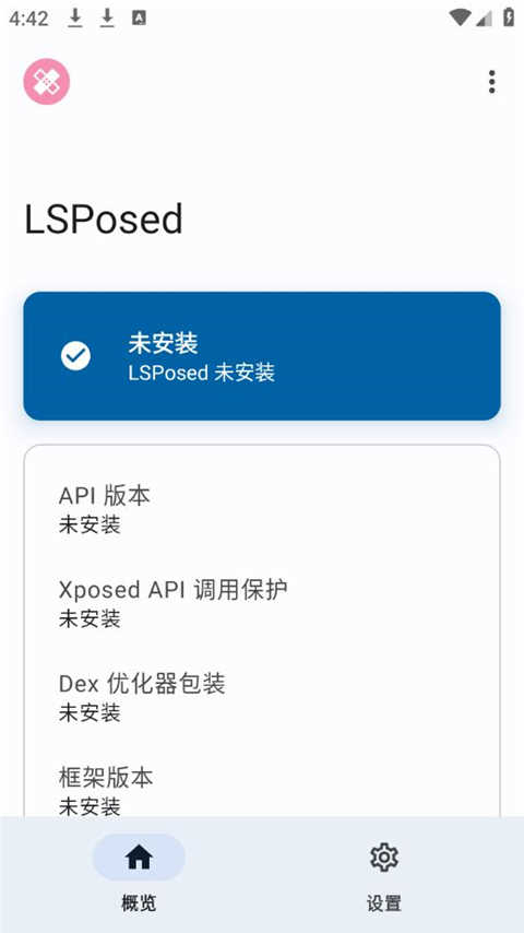 LSP模块
