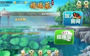 云南捞腌菜官方版