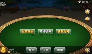 云南捞腌菜官方版