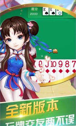 GG扑克安卓官网版