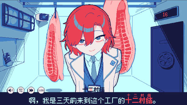 零下30度的绝望