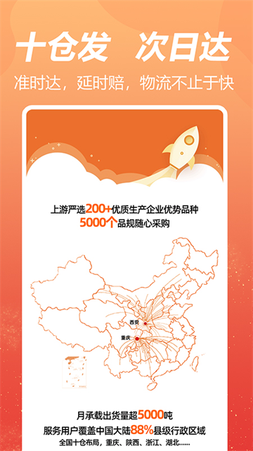 荃豆健康官网版