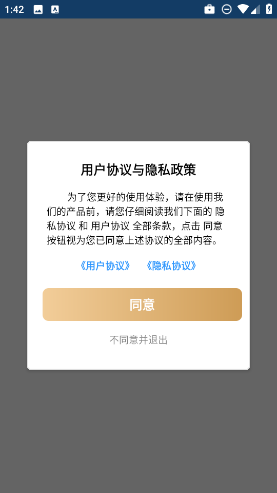聚汇多用箱
