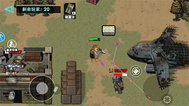 修勾逃生巨人危机