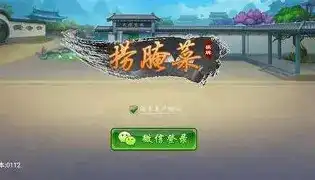 云南捞腌菜官方版