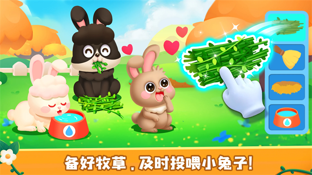 奇妙农场宝宝巴士游戏