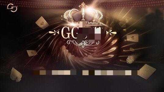 gg扑克官网版
