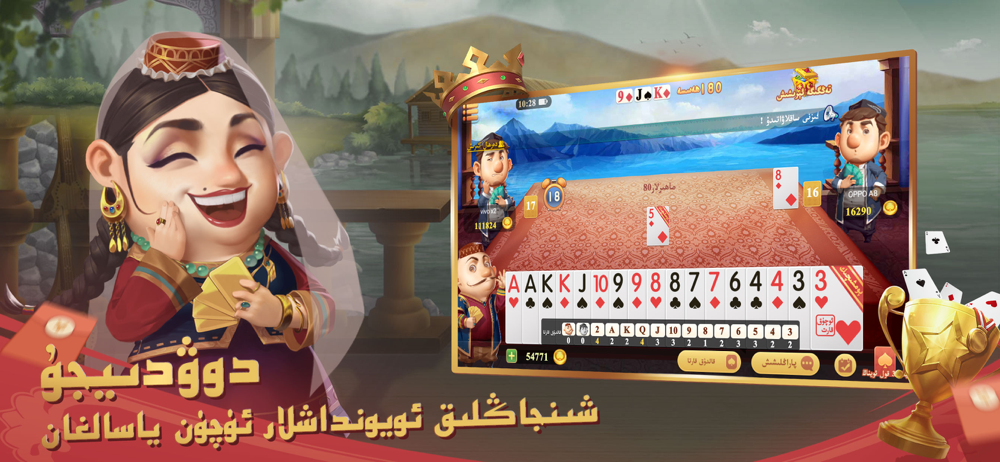 badam oyuni游戏安卓