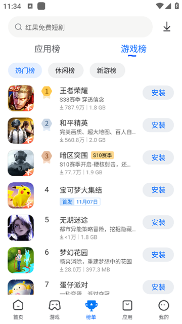 卓易市场官网版