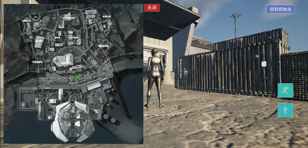 三角粥熟图工具最新版