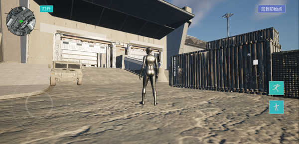 三角粥熟图工具最新版