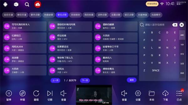 嗨库ktv