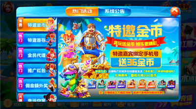 贪玩娱乐旧版本