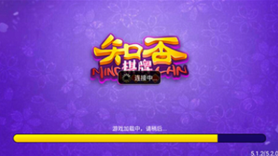 知否官方安卓版