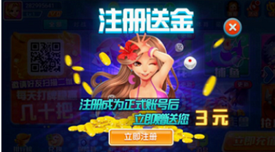 知否官方安卓版