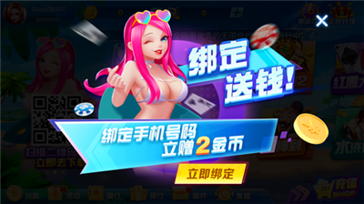 贪玩娱乐旧版本