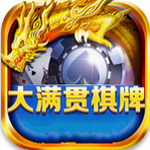 大满贯麻将app安卓版