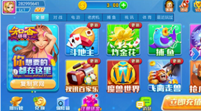 知否官方安卓版