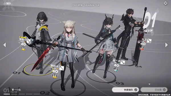 明日方舟终末地