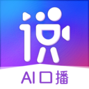 说得AI