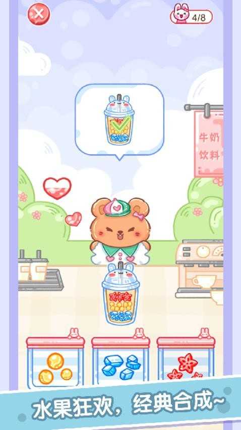 吃播达人模拟器