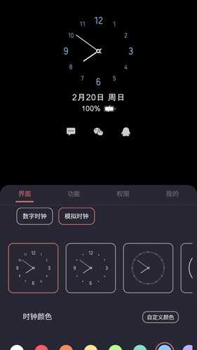 光氪息屏显示最新版