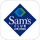 山姆超市