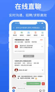 医堆医学人才网
