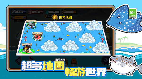 海上餐厅刮鱼鳞