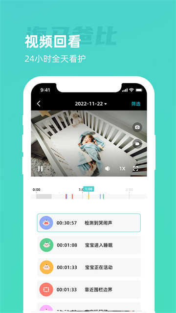 海马爸比摄像头