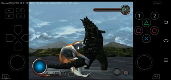 空想特摄奥特曼