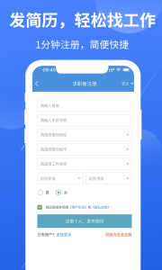 医堆医学人才网
