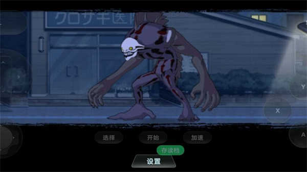 死神灵魂嘉年华2