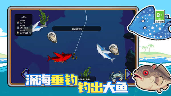 海上餐厅刮鱼鳞