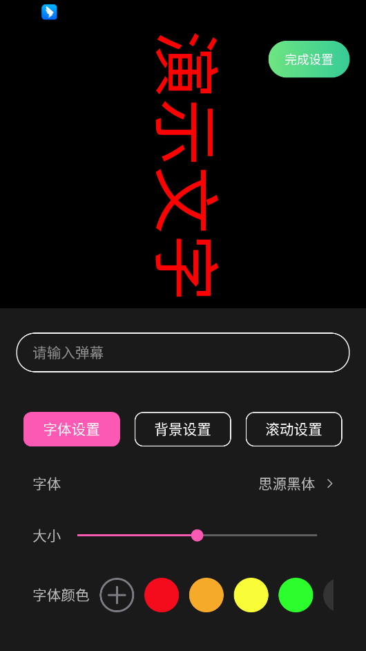 蓝叠模拟器工具箱