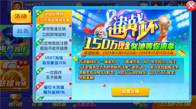 开端手机最新版