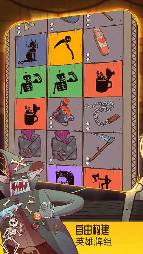 星陨传说流浪者的故事