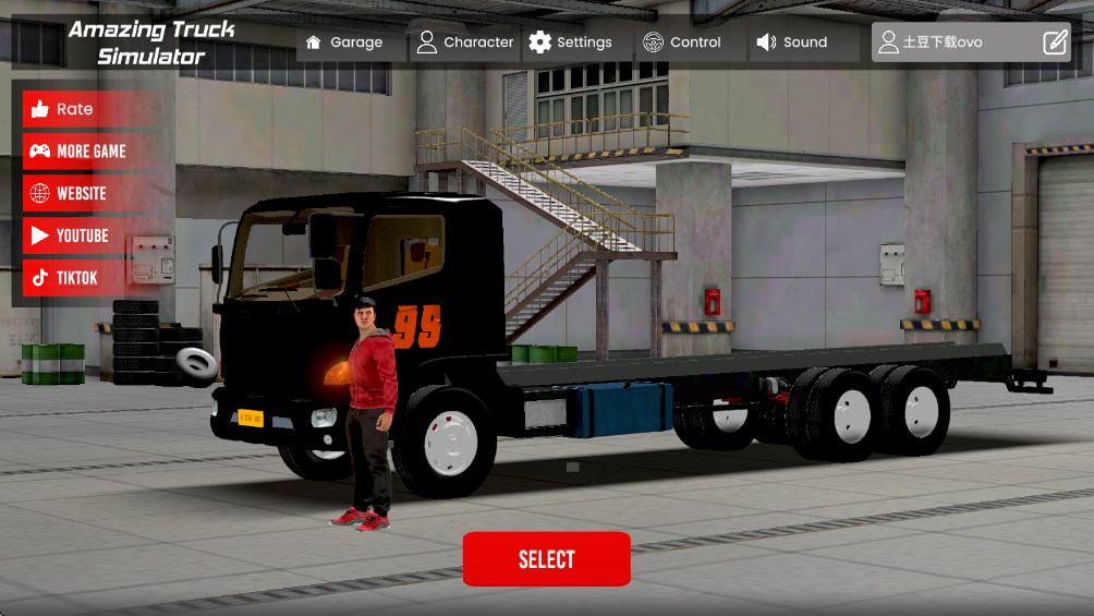 惊人的卡车模拟器