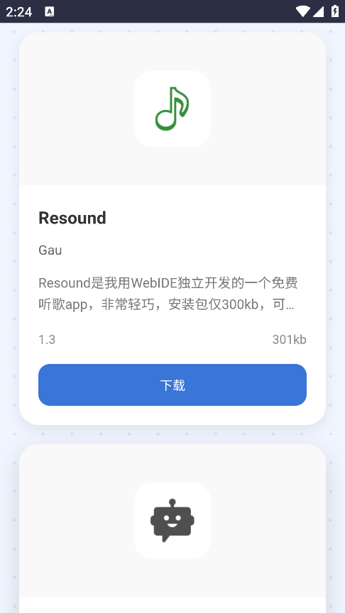 小蛋糕应用商店