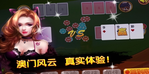  疯狂炸金花单机版