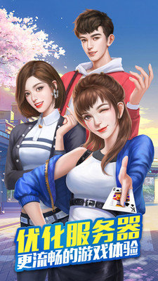 微乐辽宁鞍山麻将正版