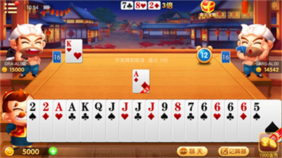 2018老版天宫棋牌