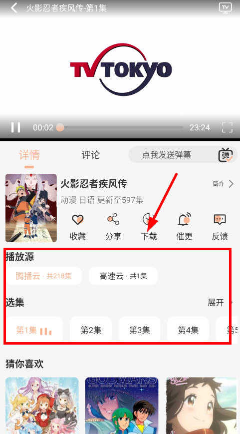 小葵影视官方版