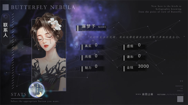 人类社会生存法则