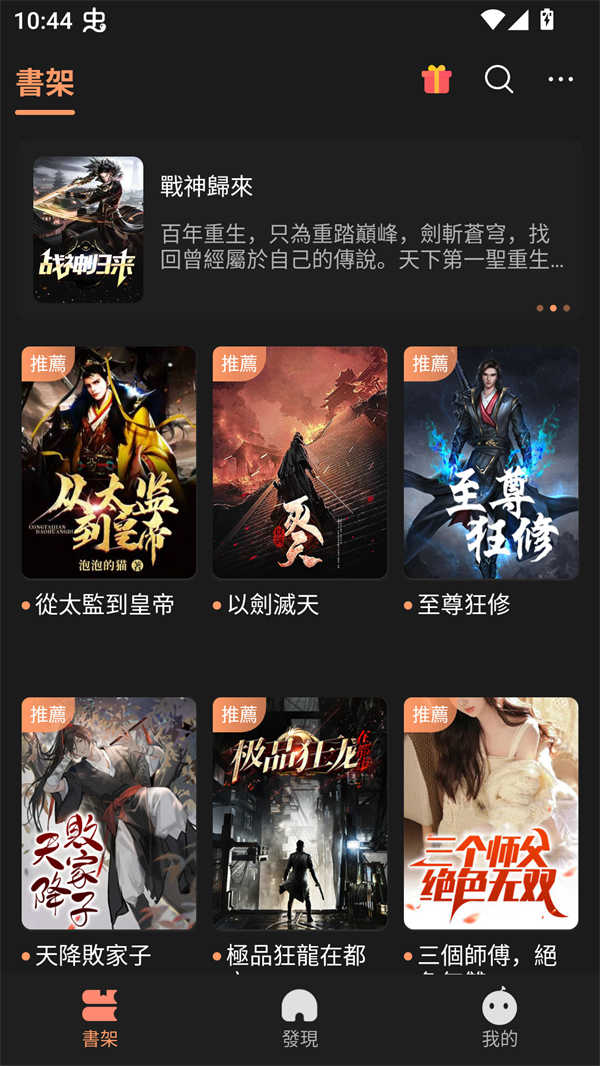 喜鹊小说免费阅读