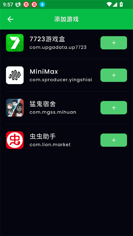 螳螂游戏手柄映射