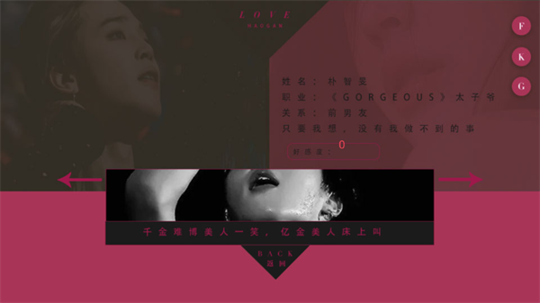 BTS超级敏感约会