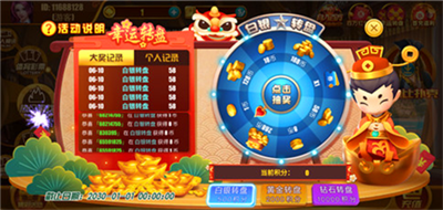 2018老版天宫棋牌